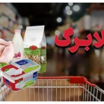 فردا کالابرگ کد ملی‌های ۳، ۴، ۵ و ۶ شارژ می‌شود