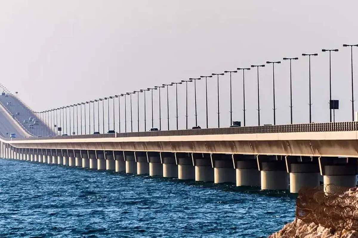بستن پل ملک فهد
