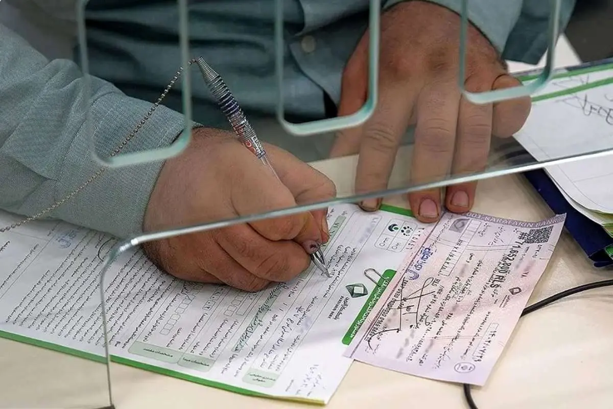 تعلیق محدودیت چک برگشتی