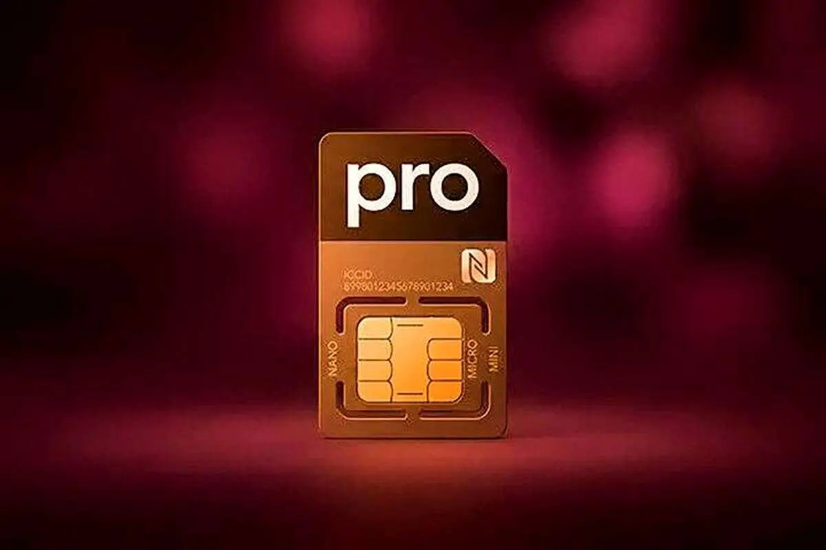 تبلیغ اینترنت پرو