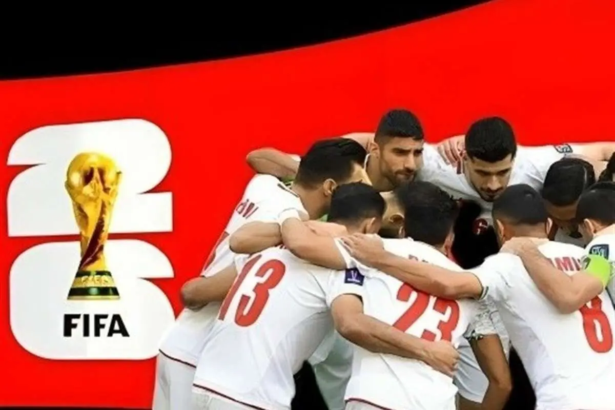 پاداش صعود به جام جهانی