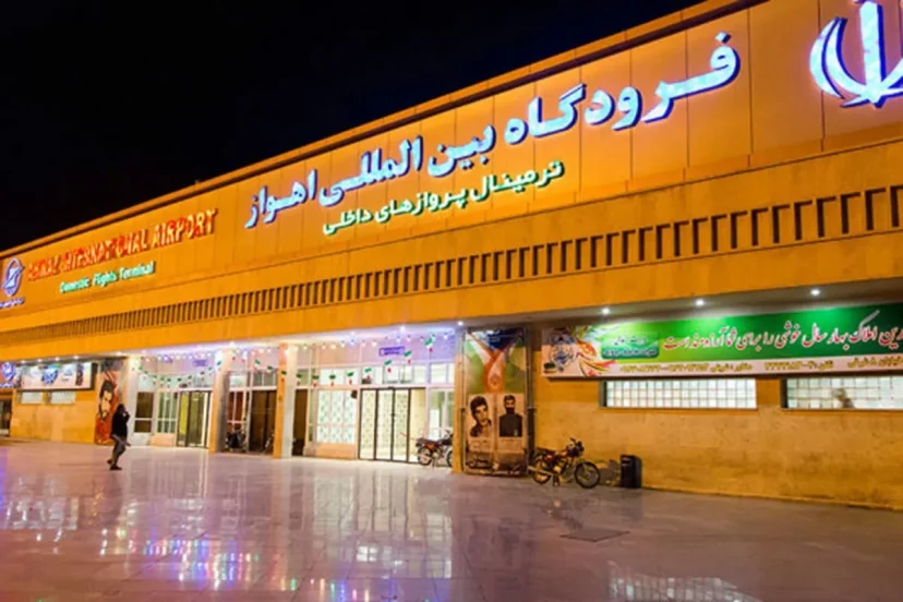 فرودگاه های اهواز و ماهشهر