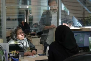 فعالیت بانک های تهران