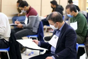 آزمون ارشد ۱۴۰۵