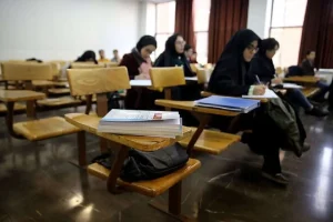 امتحانات دانشگاه آزاد