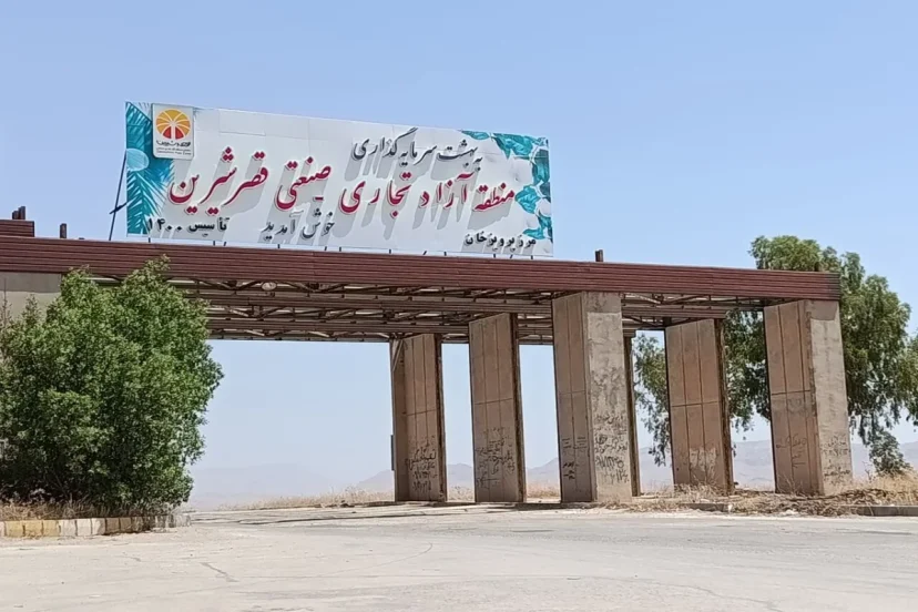 شرایط واردات خودرو