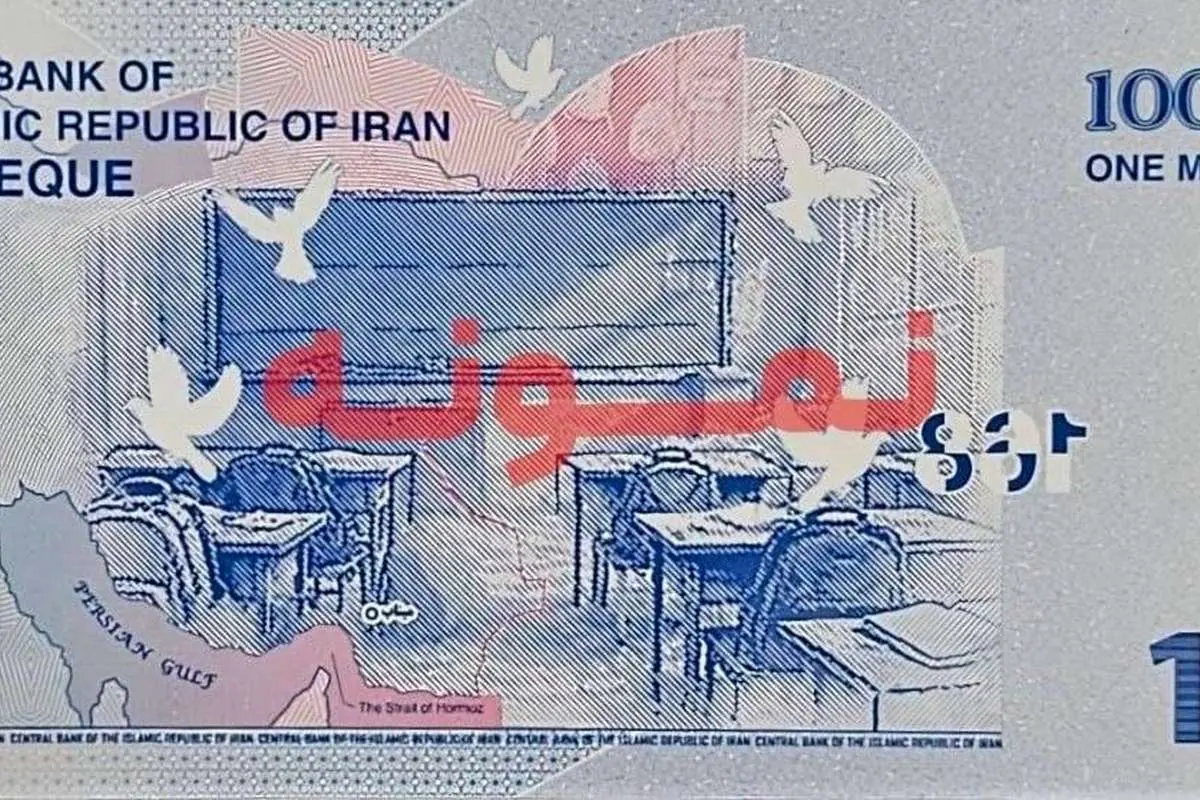چک ۱۰۰ هزار تومانی