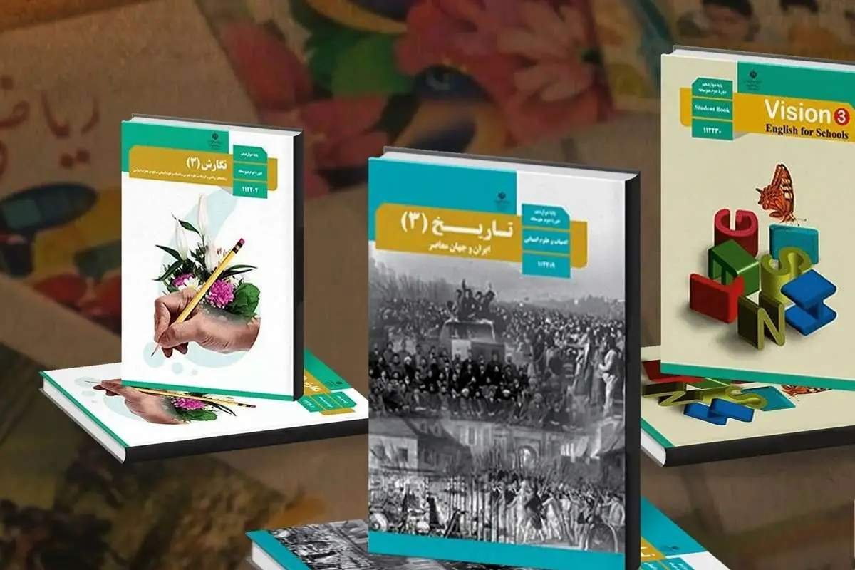ثبت سفارش کتاب