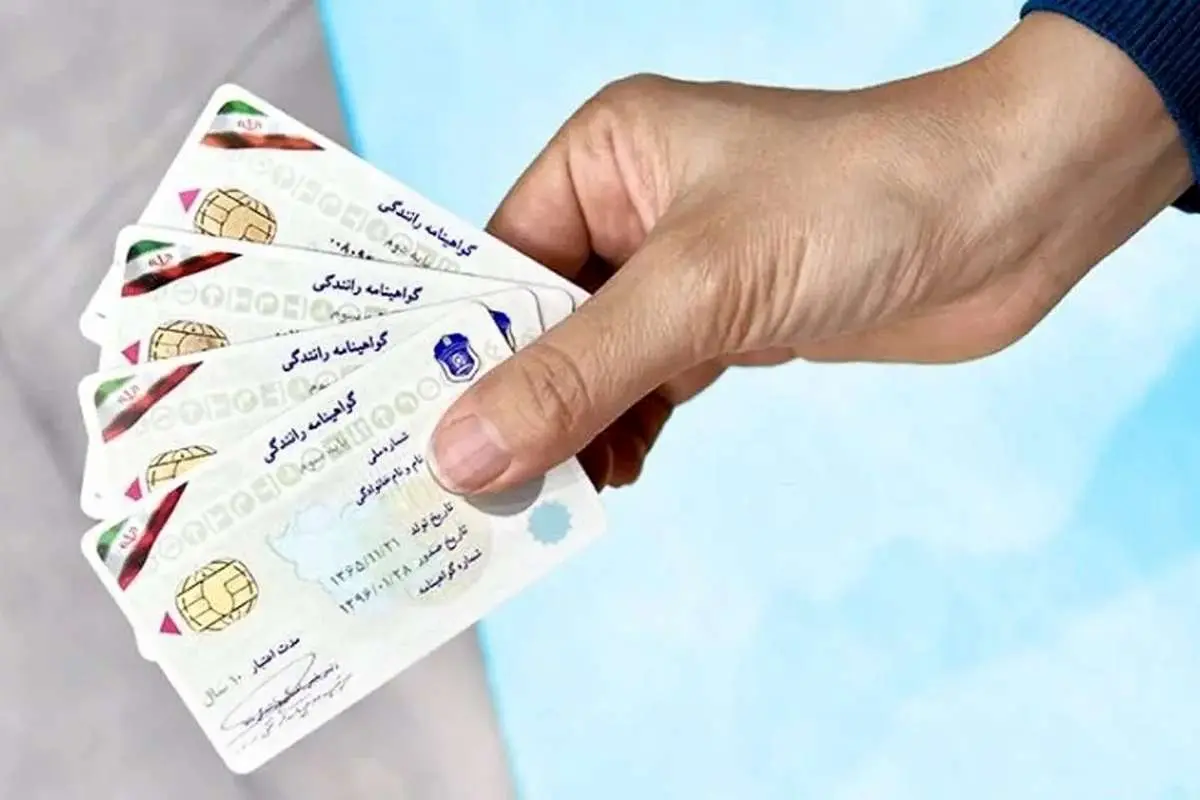 تسهیلات گواهینامه