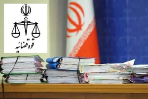 کلاهبرداری یک شرکت مهاجرتی
