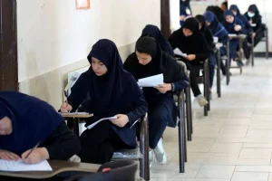 نتایج امتحانات نهایی