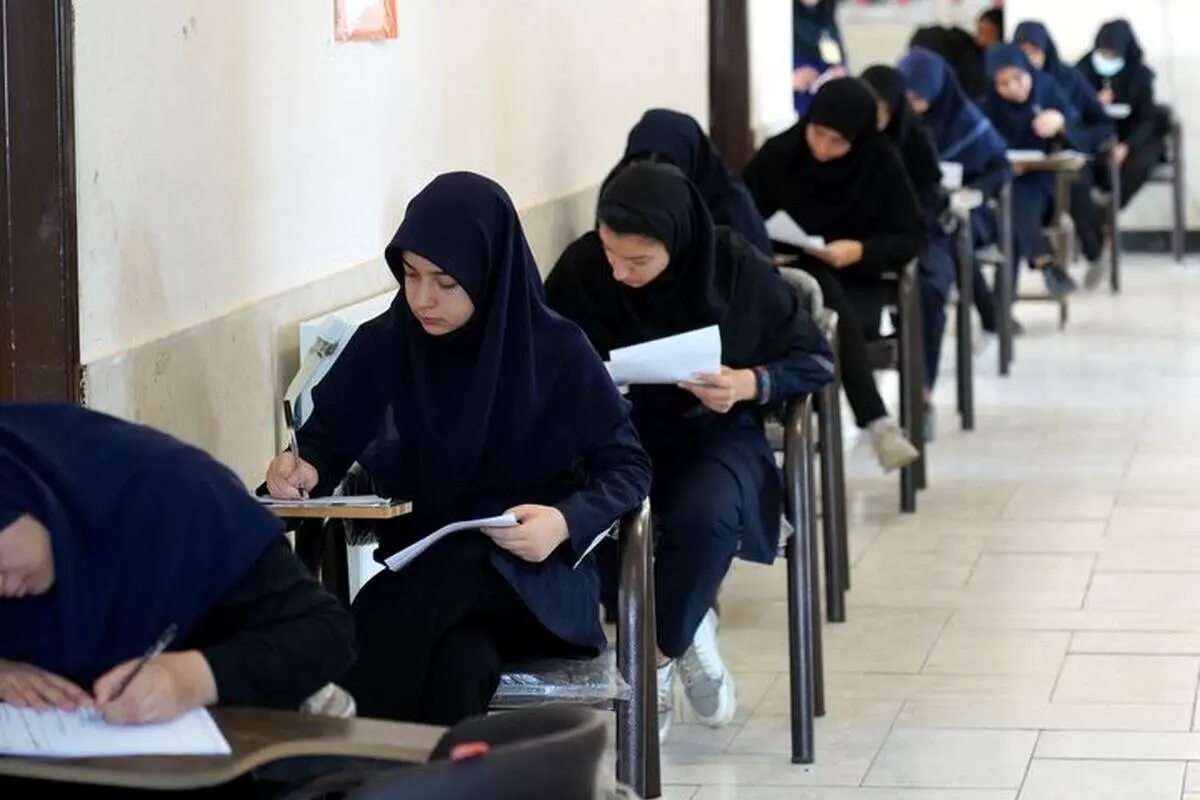 نتایج امتحانات نهایی