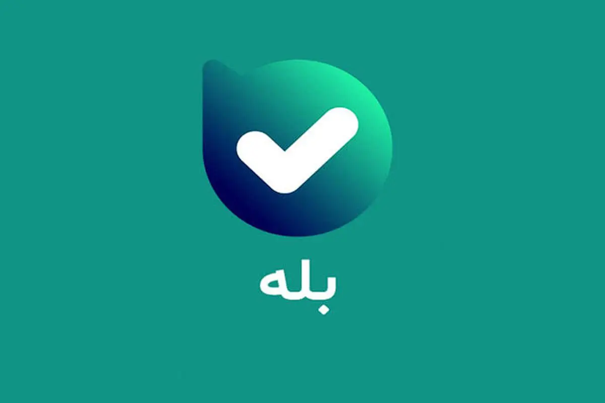 حذف اپلیکیشن بله