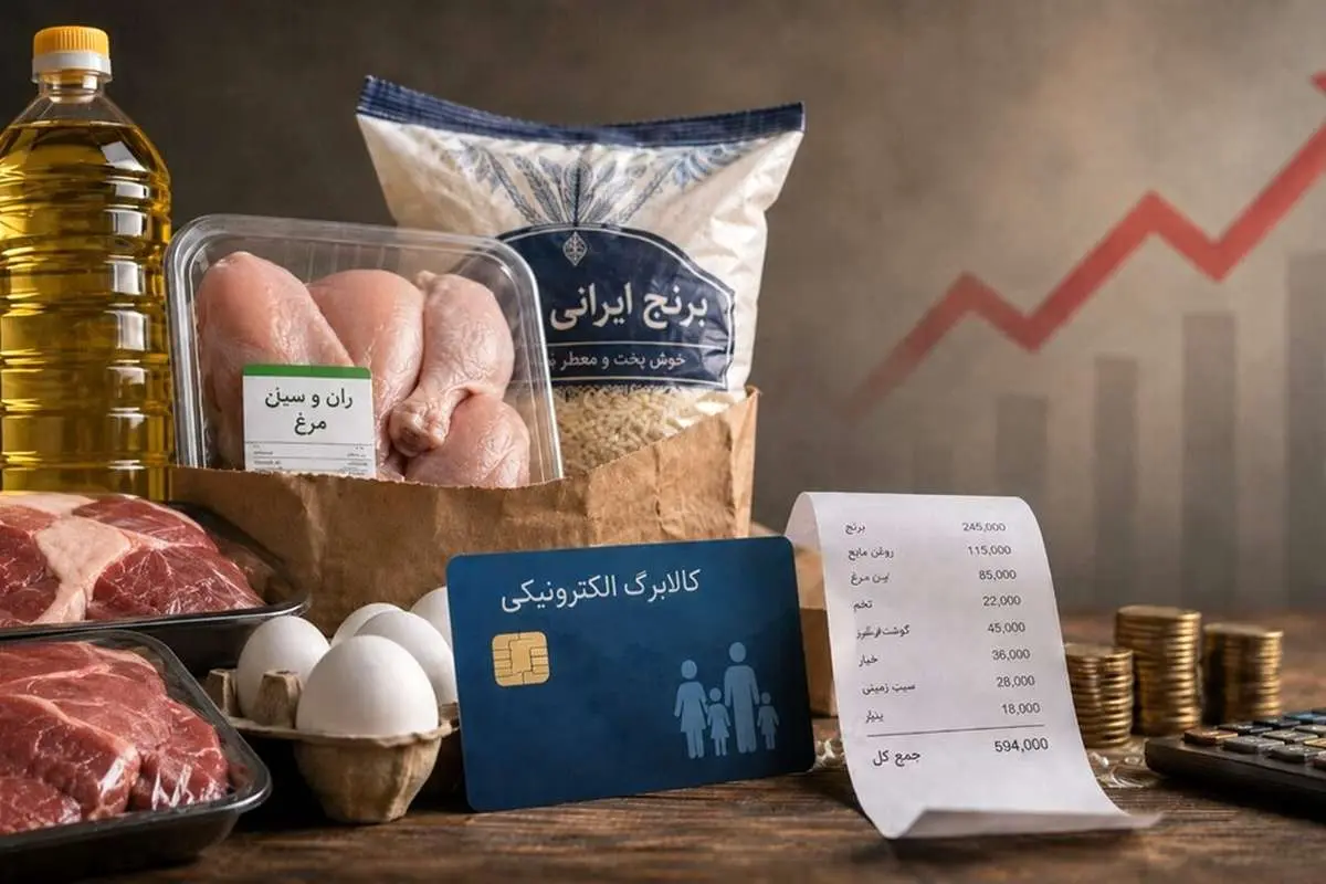 ماجرای قطع شدن کالابرگ
