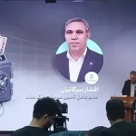 ارزش هر واحد سرمایه‌گذاری صندوق ارزی ۱۰ دلار تعیین شده است
