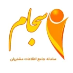 کارمزد ثبت‌نام در سجام برای یک ماه رایگان شد