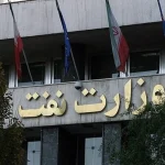 واکنش وزارت نفت به شایعه استعفای وزیر
