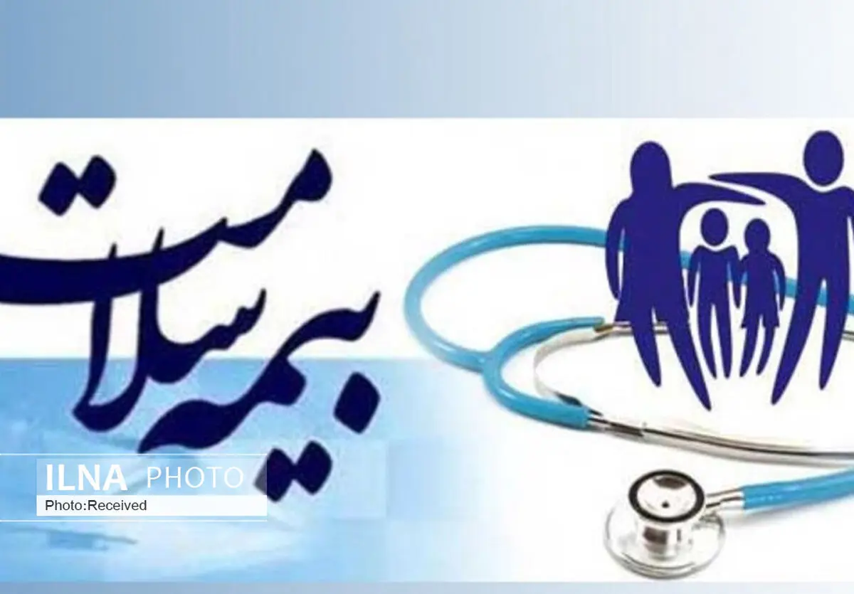 تصمیم جدید برای بیمهشدگان روستایی
