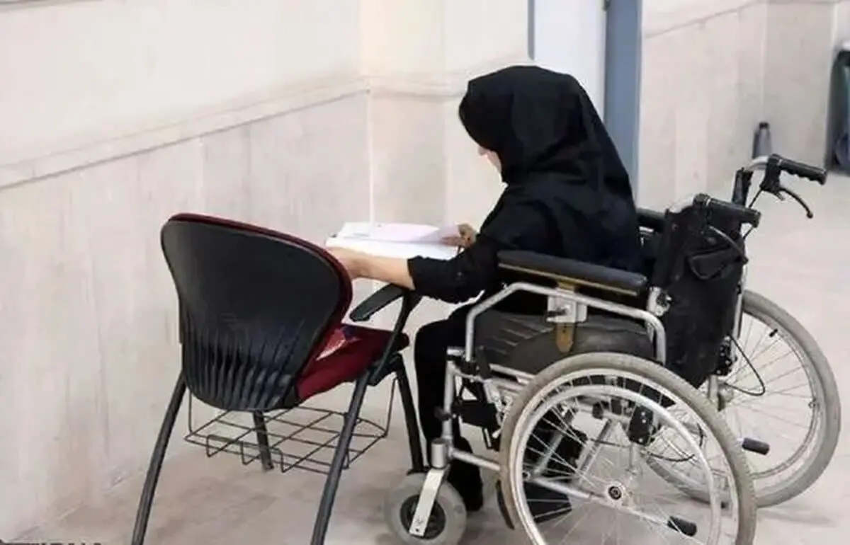 بازگشایی مجدد سامانه ثبتنام آزمون استخدامی افراد دارای معلولیت از ۴ تا ۸ آبانماه