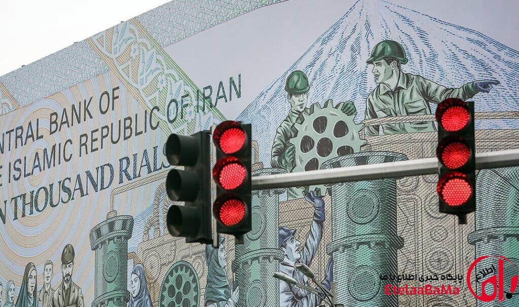 رشد منفی اقتصاد
