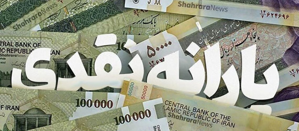 ادامه سیاست‌ های کمک معیشتی دولت