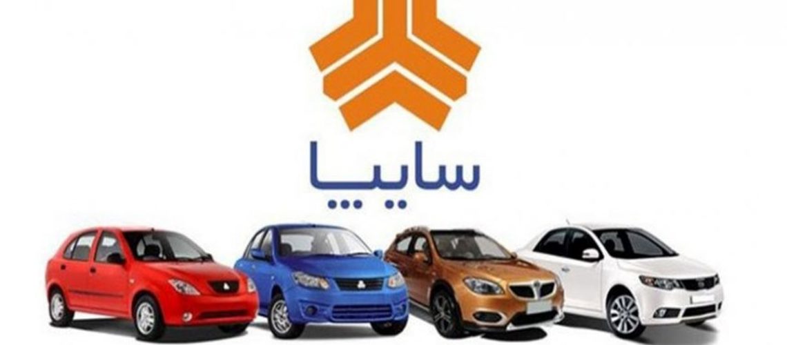 قیمت محصولات سایپا 18 آذر 1403