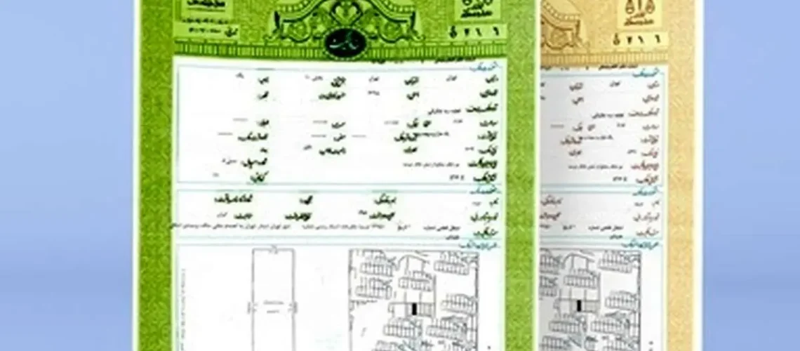 تفاوت قولنامه‌ ها
