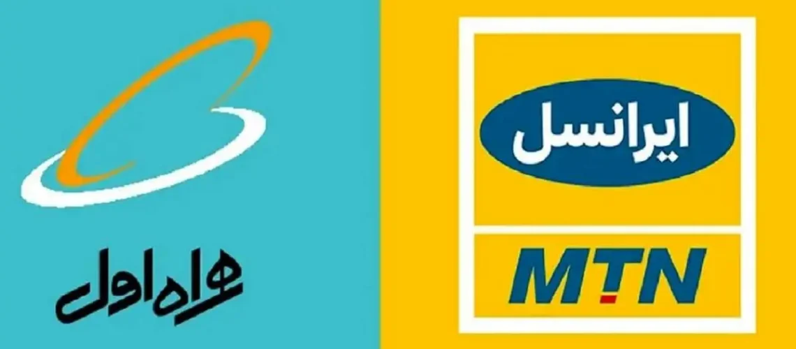 تعرفه پیامک