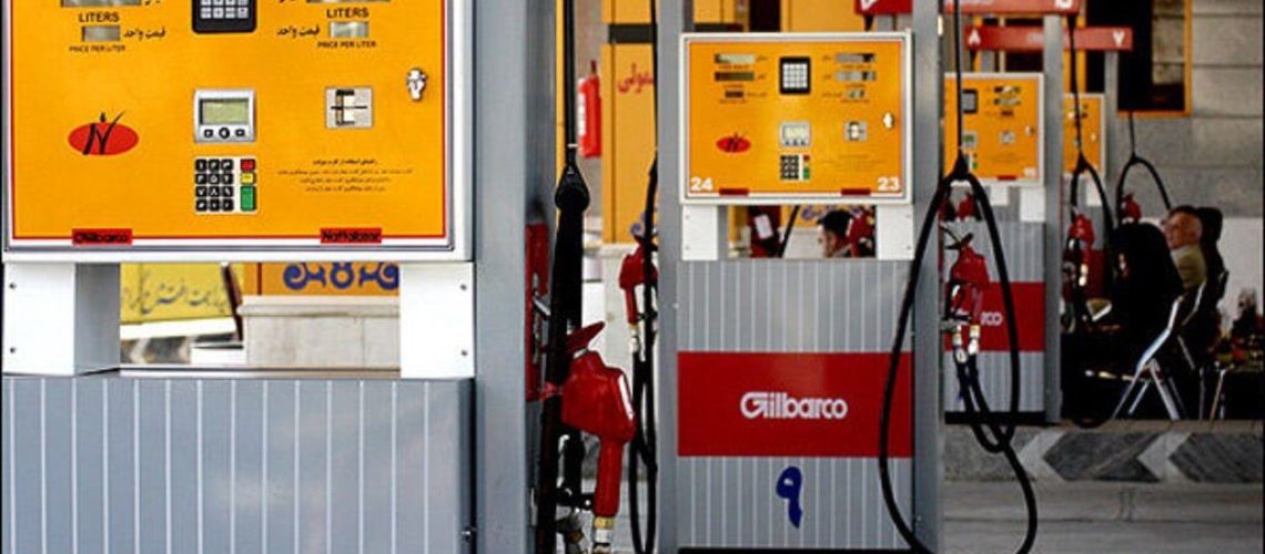 کارت سوخت سفید