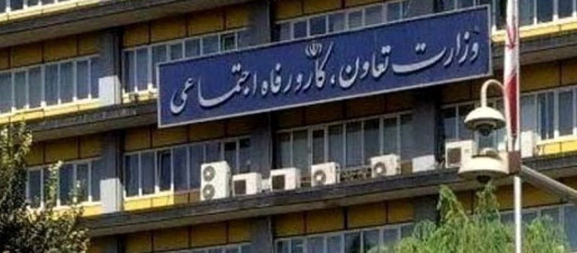 وزارت+کار وزارت+کار