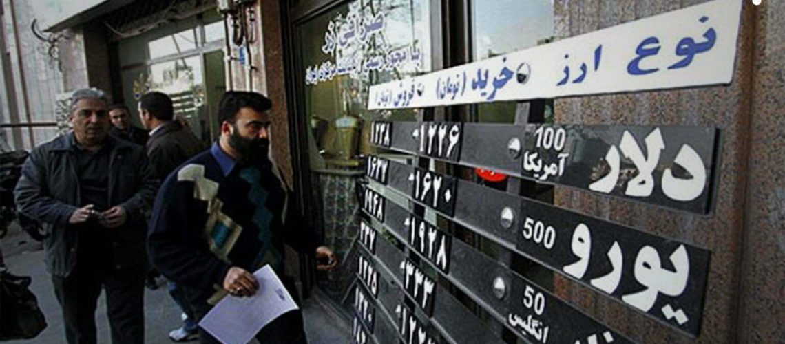 صرافی جدیدترین قیمت دلار