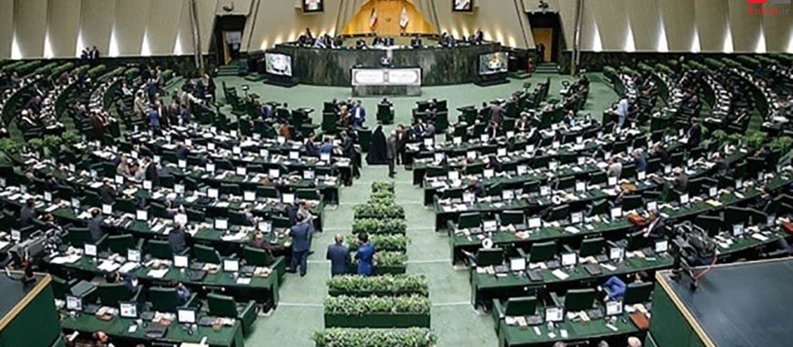 صحن+علنی+مجلس+شورای+اسلامی صحن+علنی+مجلس+شورای+اسلامی