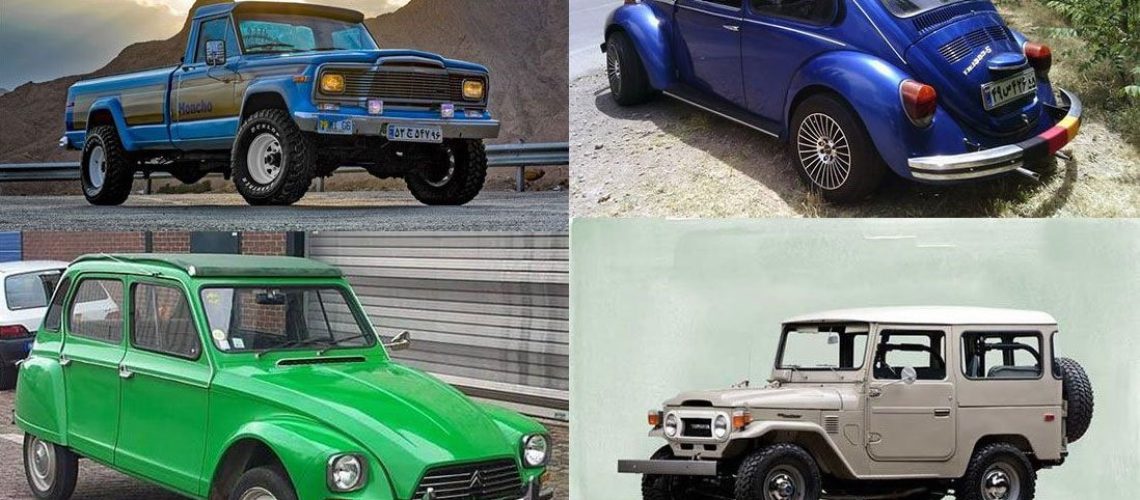 خودروهای خارجی قدیمی