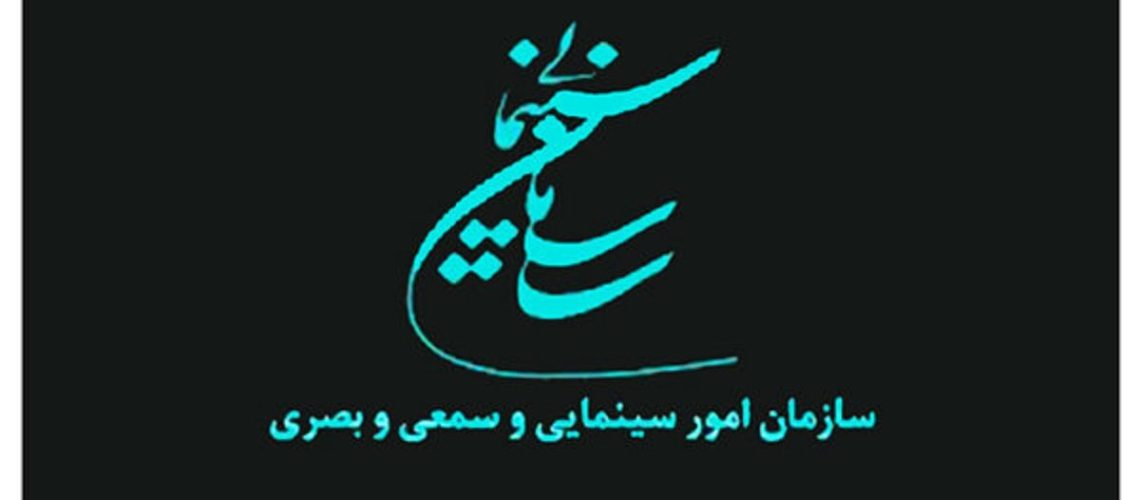 طرح مسکن سینماگران