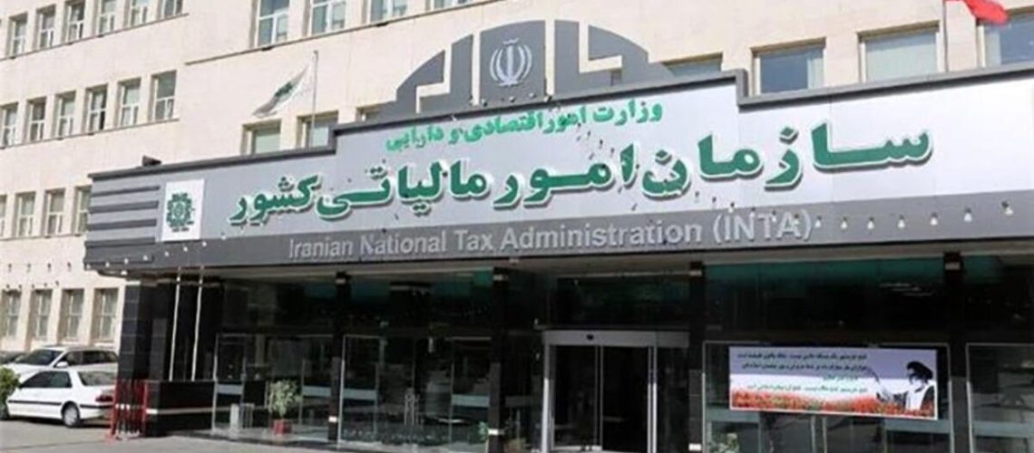 معافیت‌ حقوق کارکنان