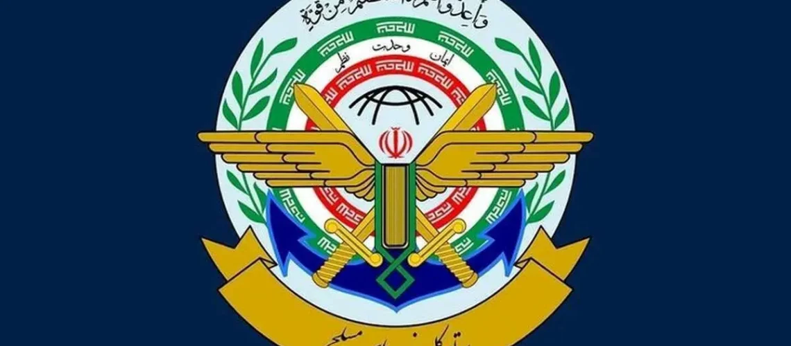 ستاد+کل هشدار ستاد کل نیرو های مسلح