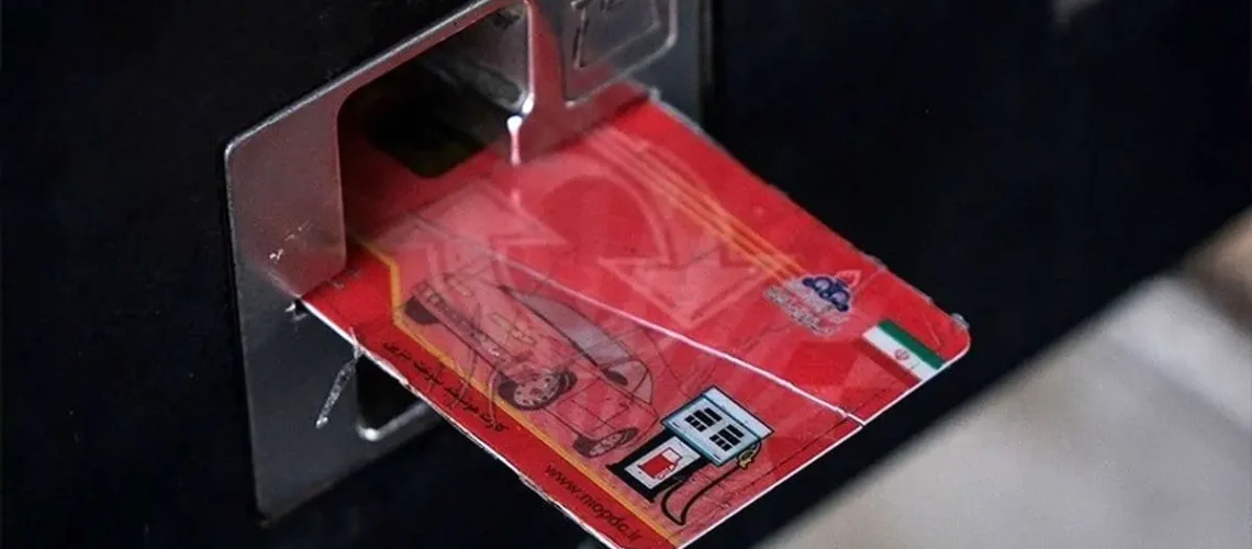 اتصال کارت سوخت به کارت بانکی