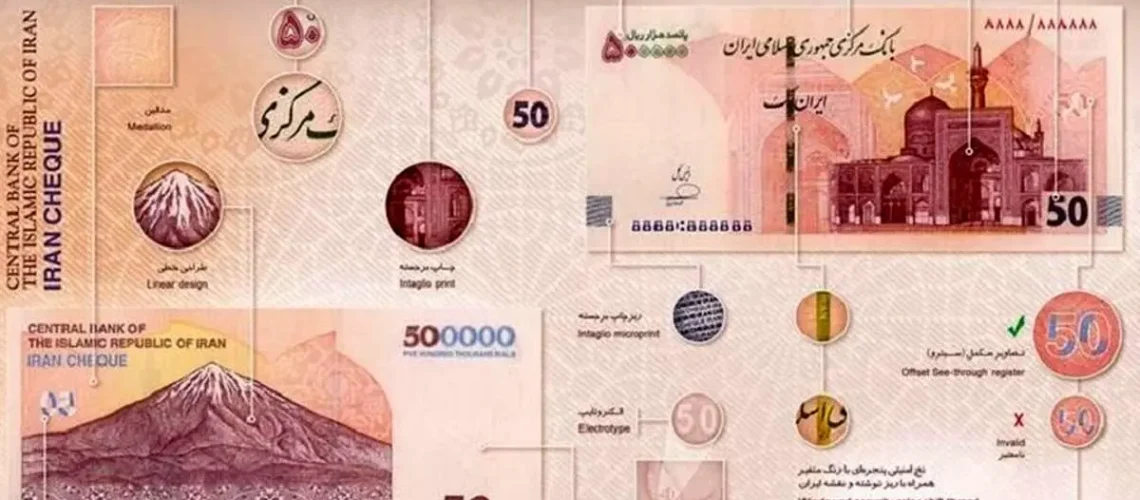 ایران چک جدید ۵۰ هزار تومانی
