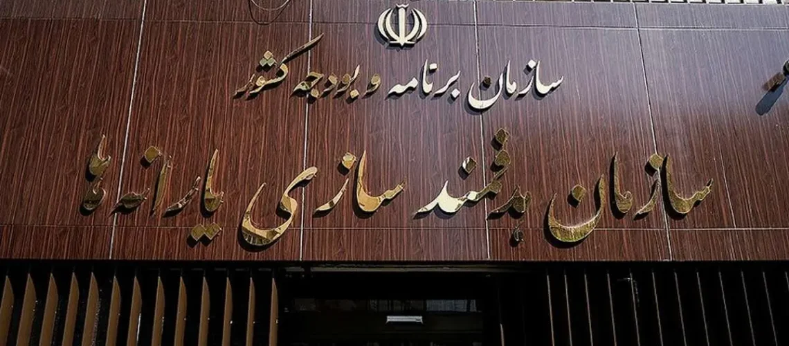 سامانه ثبت اعتراض به حذف یارانه