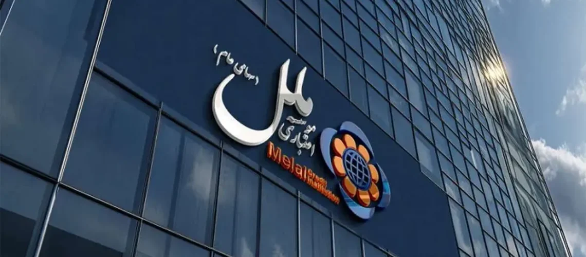 وضعیت موسسه ملل