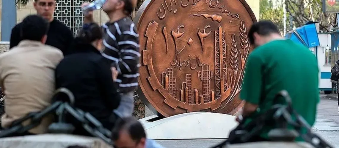 سرمایه‌ گذاری در ایران