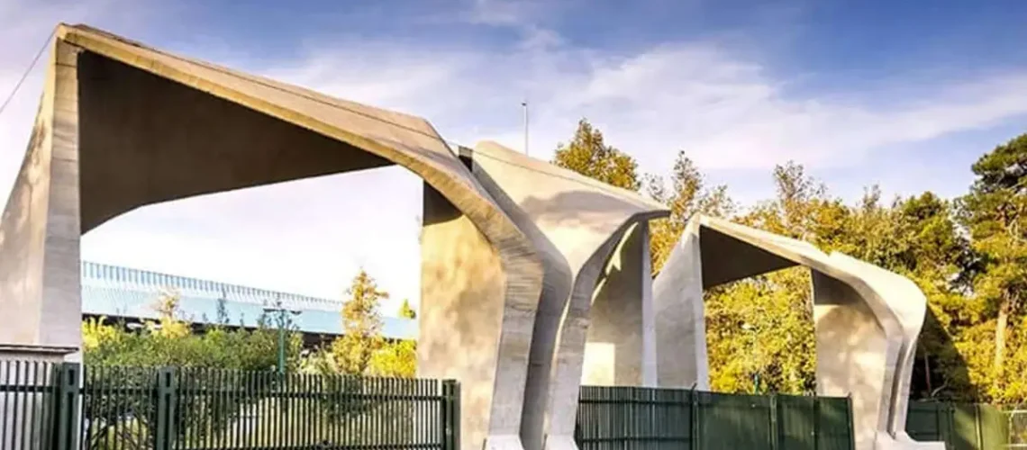 اطلاعیه دانشگاه تهران