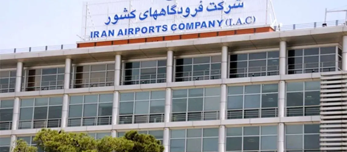 اخبار فرودگاهی