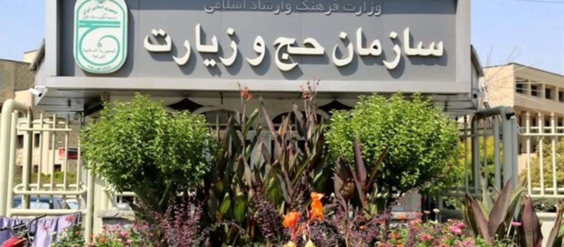 شایعه آزار و اذیت زائران ایرانی