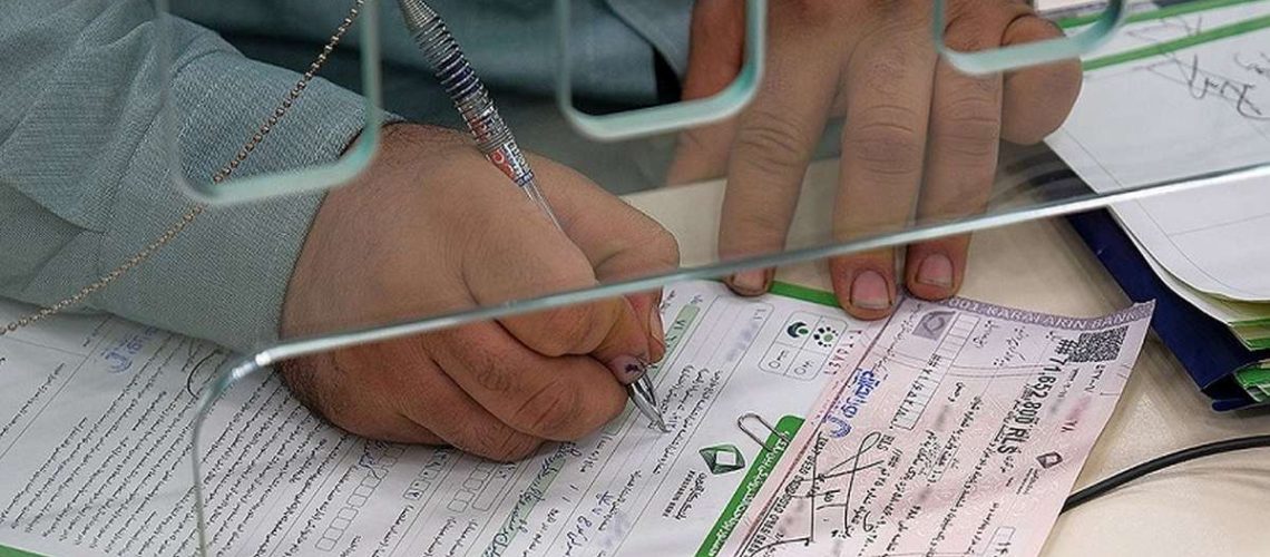 رفع مسدودی حساب