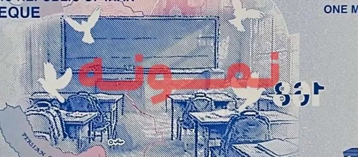 چک ۱۰۰ هزار تومانی