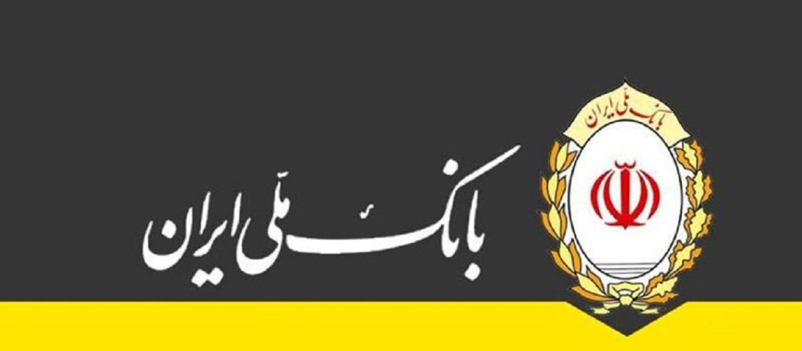 ارز اربعین
