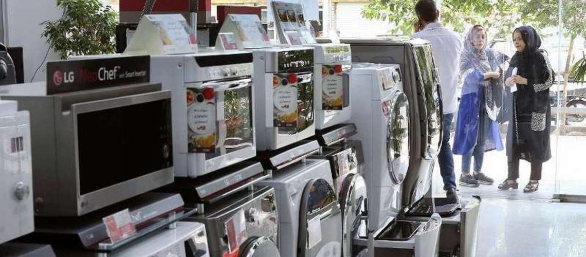 لوازم خانگی