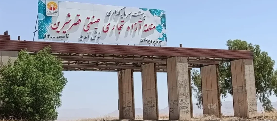 شرایط واردات خودرو