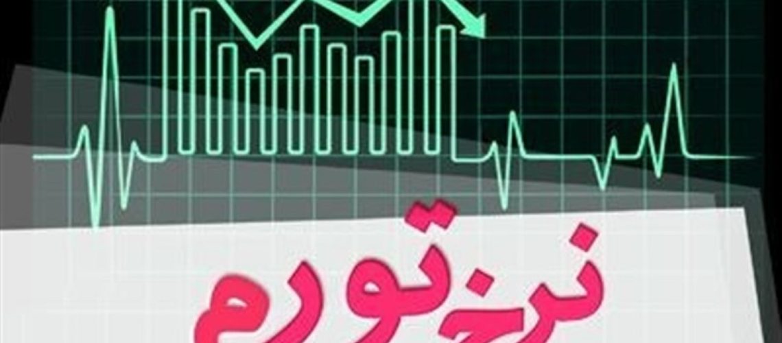 تورم ماهانه تیر